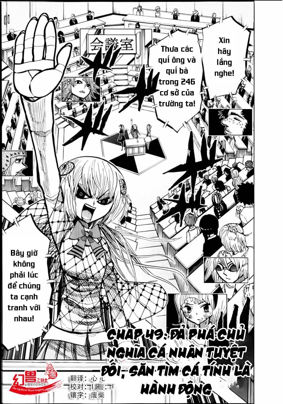 Nejimaki Kagyuu Chap 49 - Next Chap 50