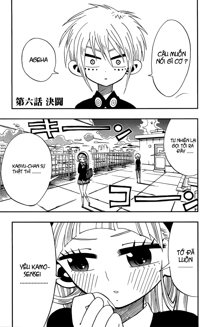 Nejimaki Kagyuu Chap 6 - Next Chap 7
