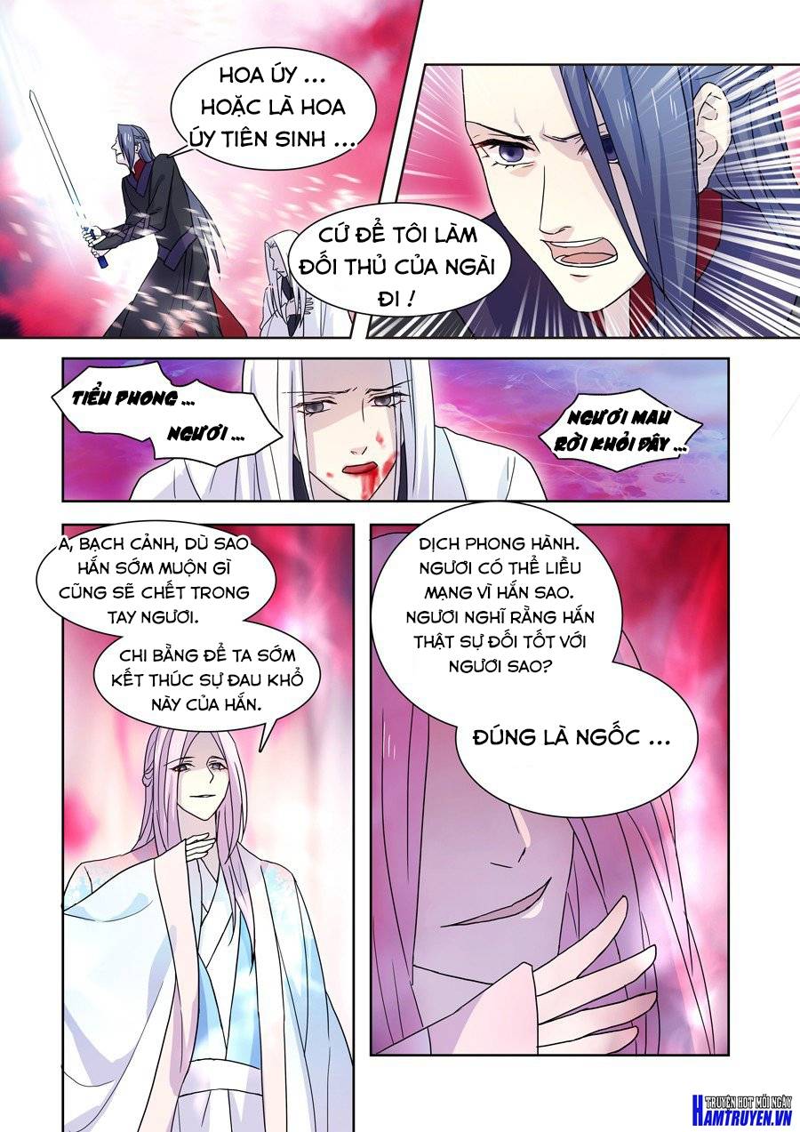 Tiên Liên Kiếp Chap 23 - Next Chap 24