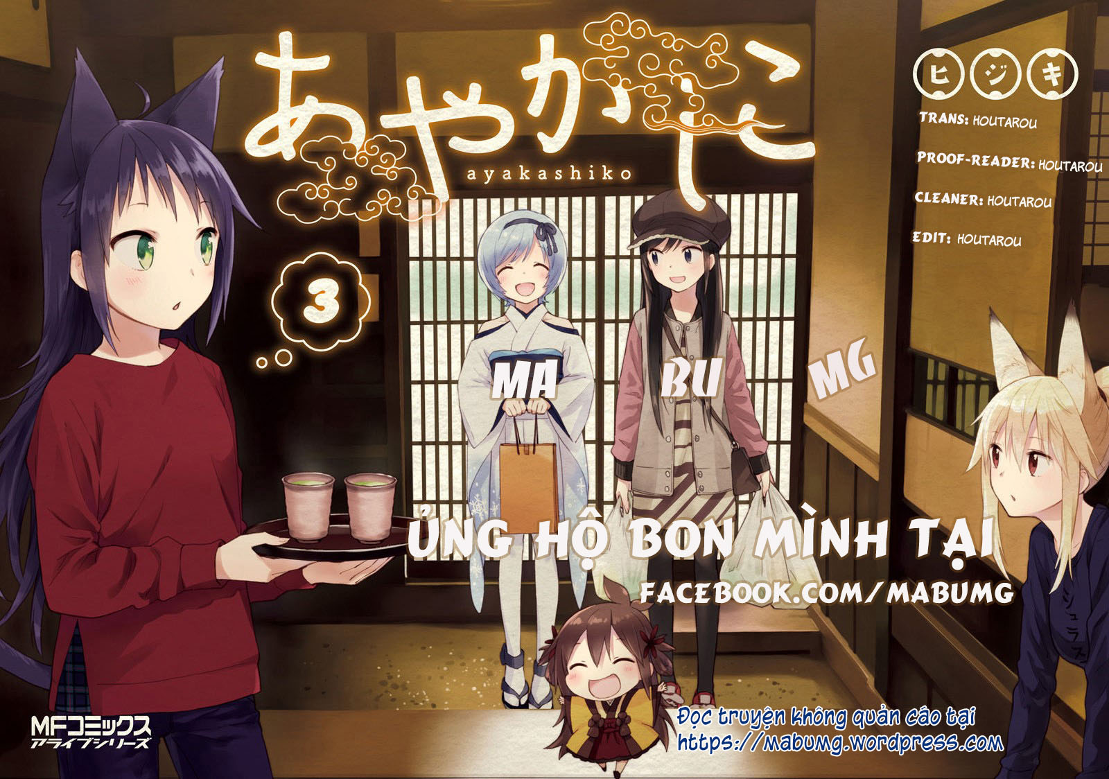 Nhất Quỷ Nhì Ma, Thứ Ba Takagi Chap 54 - Next Chap 55