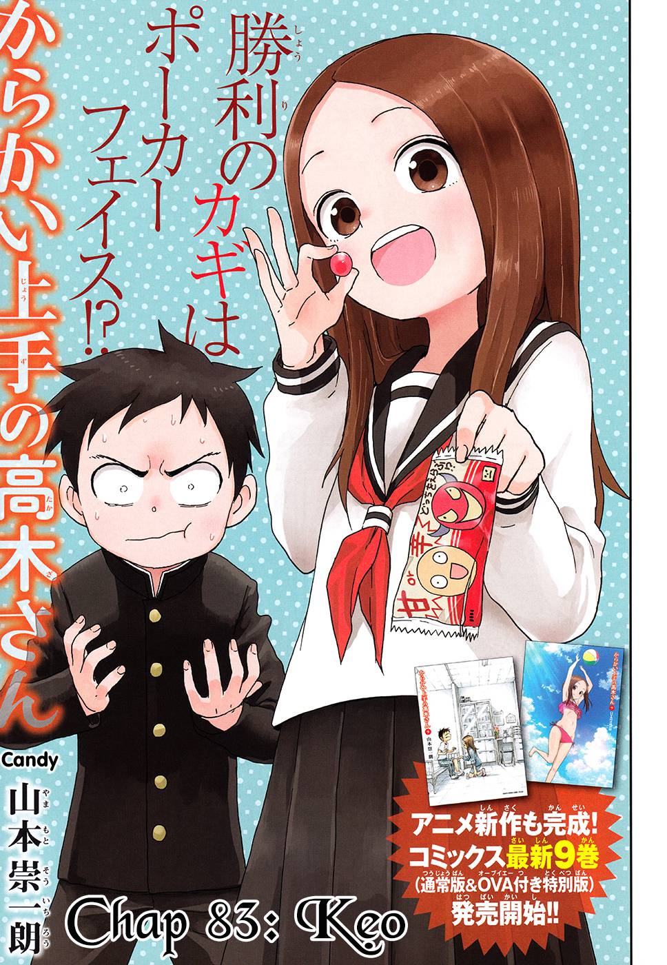 Nhất Quỷ Nhì Ma, Thứ Ba Takagi Chap 83 - Next Chap 84