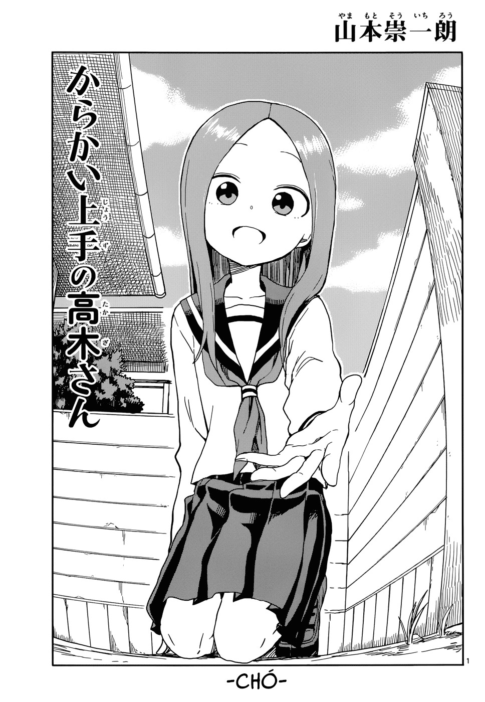 Nhất Quỷ Nhì Ma, Thứ Ba Takagi Chap 85 - Next Chap 86