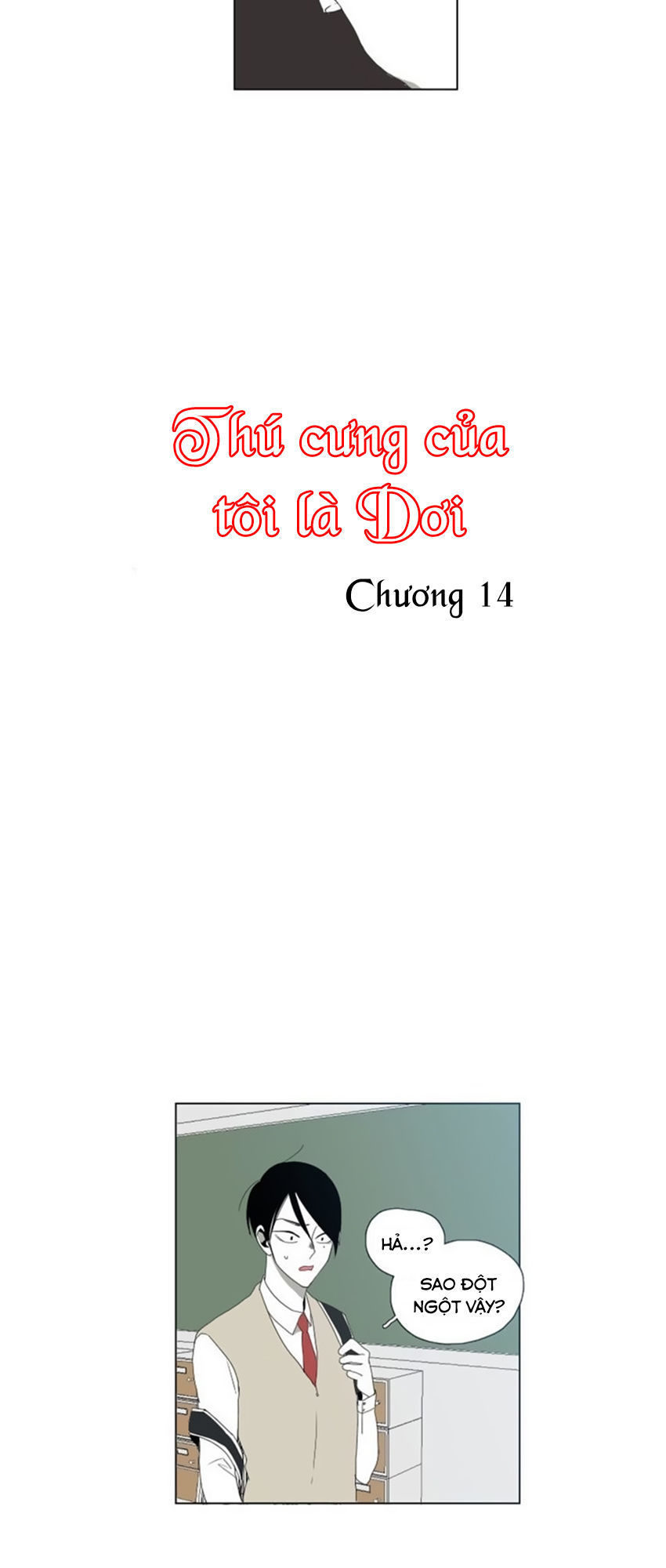 Thú Cưng Của Tôi Là Dơi Chap 14 - Next Chap 15