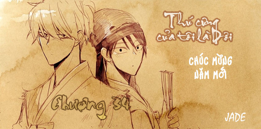 Thú Cưng Của Tôi Là Dơi Chap 34 - Next Chap 35