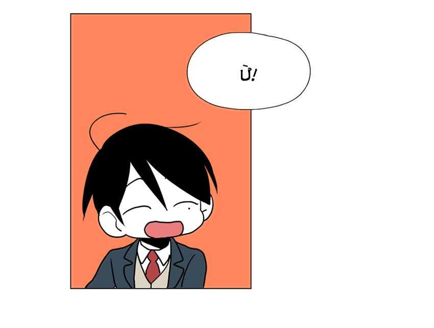 Thú Cưng Của Tôi Là Dơi Chap 47 - Next Chap 48