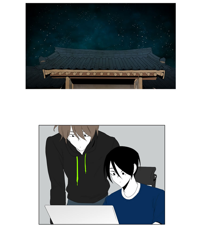 Thú Cưng Của Tôi Là Dơi Chap 57 - Next Chap 58