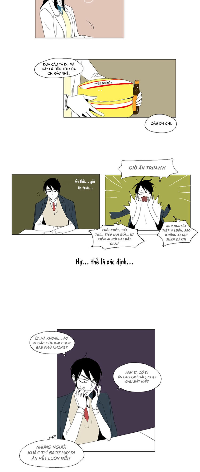 Thú Cưng Của Tôi Là Dơi Chap 7 - Next Chap 8