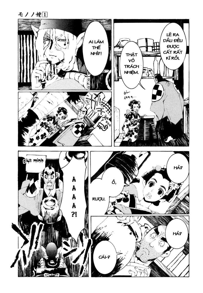 Mononoke Chap 6 - Next Chap 7