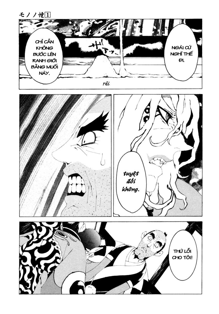 Mononoke Chap 6 - Next Chap 7
