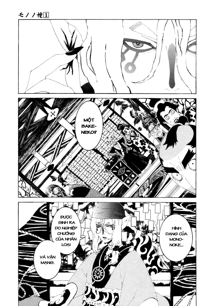 Mononoke Chap 6 - Next Chap 7
