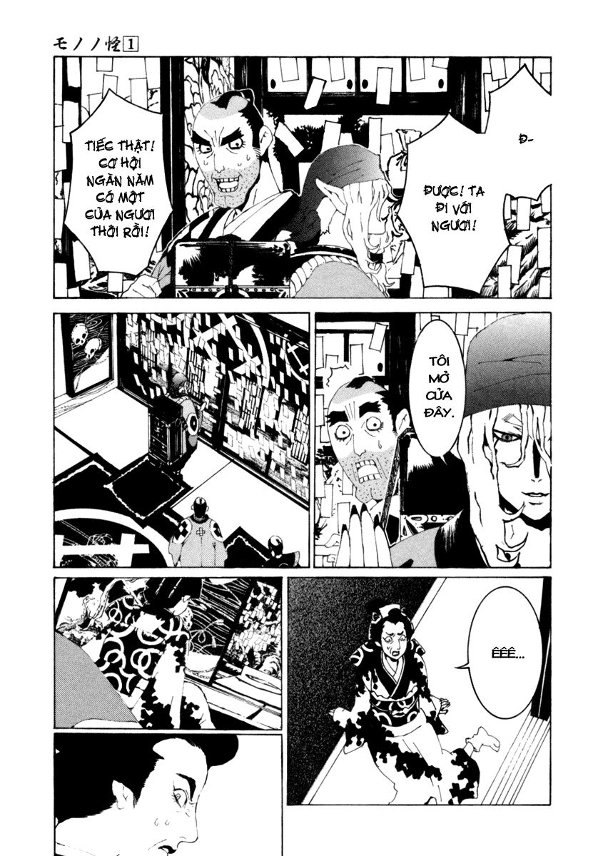 Mononoke Chap 6 - Next Chap 7