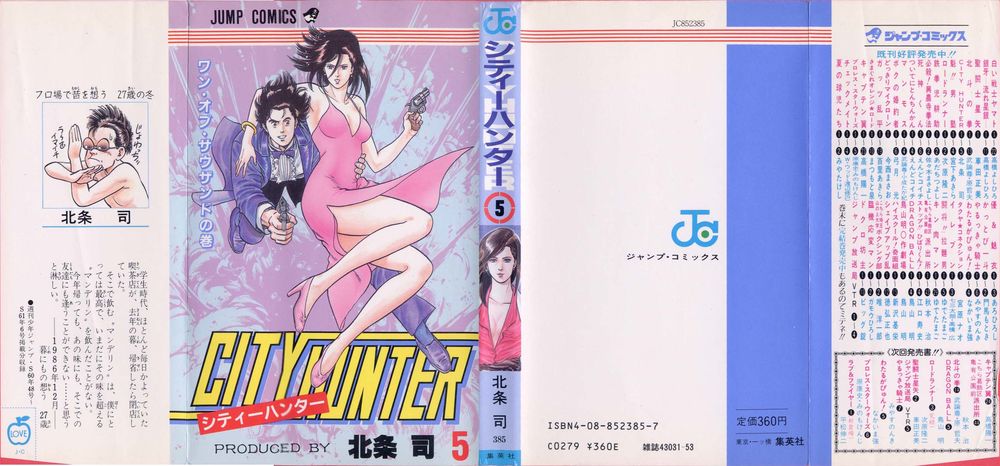 City Hunter Chap 18 - Next Chap 19