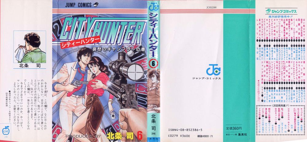 City Hunter Chap 23.1 - Next Chap 24