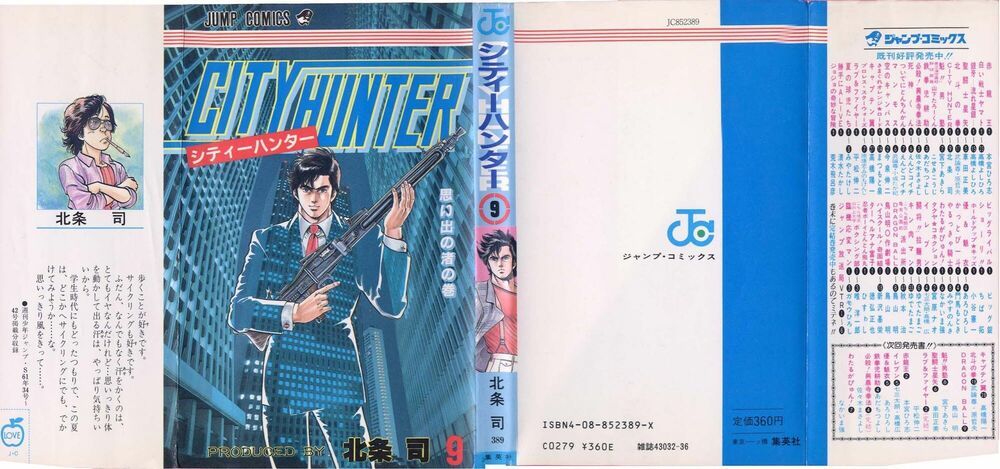 City Hunter Chap 33 - Next Chap 34