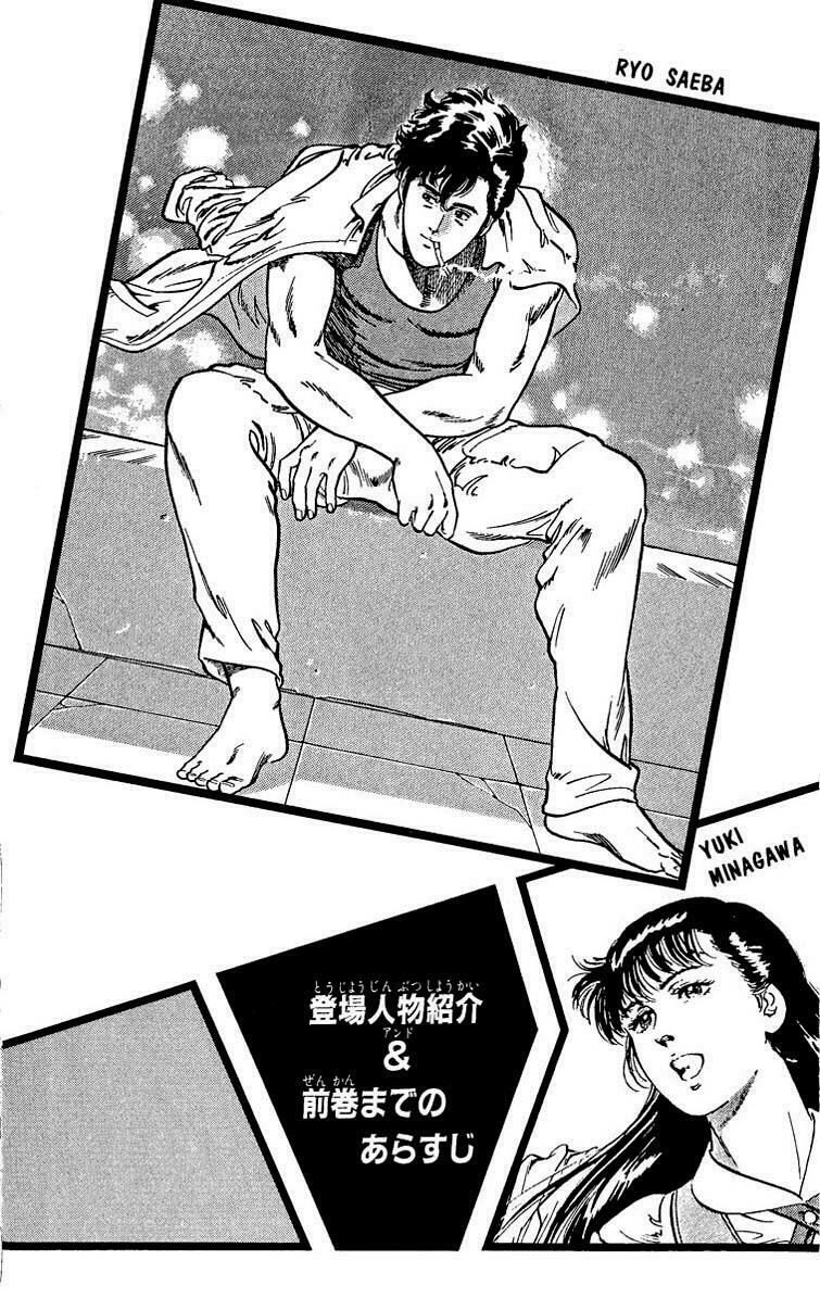 City Hunter Chap 33 - Next Chap 34