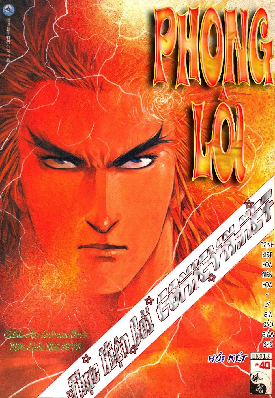 Phong Lôi Chap 40 - Next Chap 41
