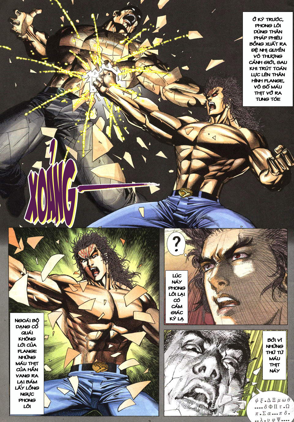 Phong Lôi Chap 40 - Next Chap 41