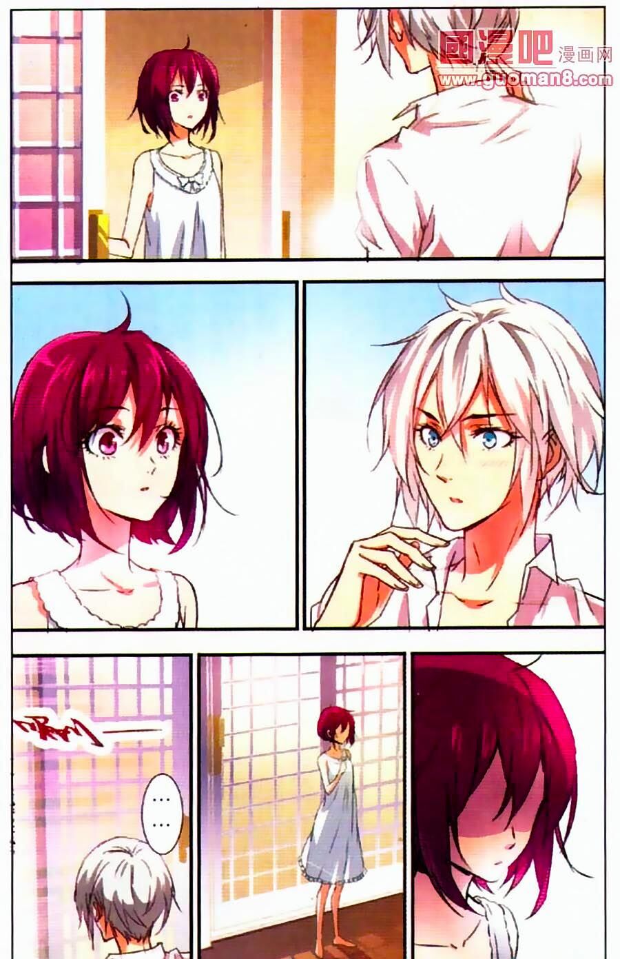 Nguyệt Thực Chap 1 - Next Chap 2