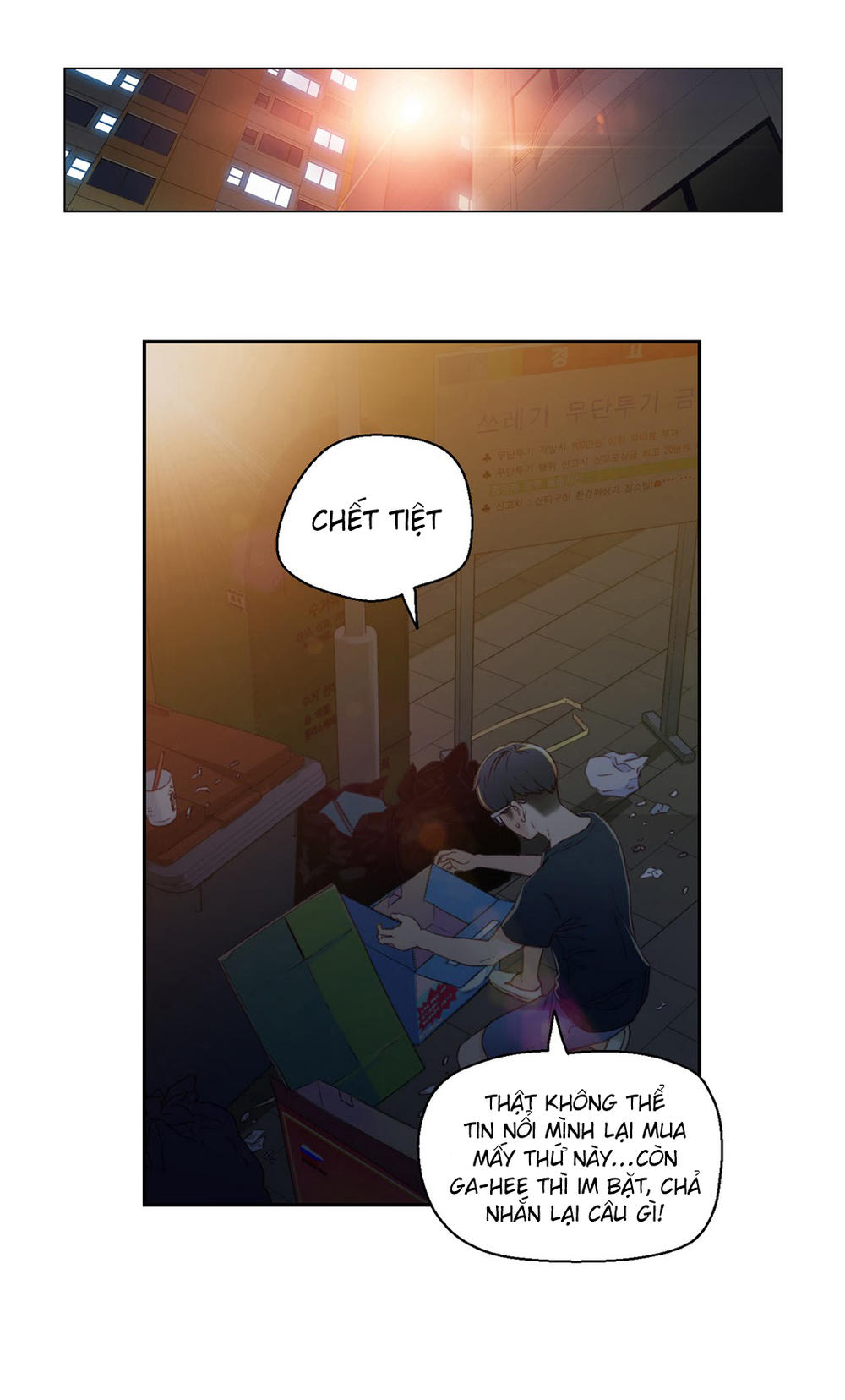 Sweet Guy Chap 3 - Next Chap 4