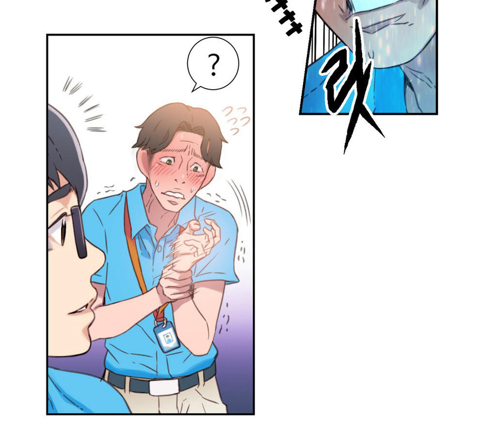 Sweet Guy Chap 3 - Next Chap 4