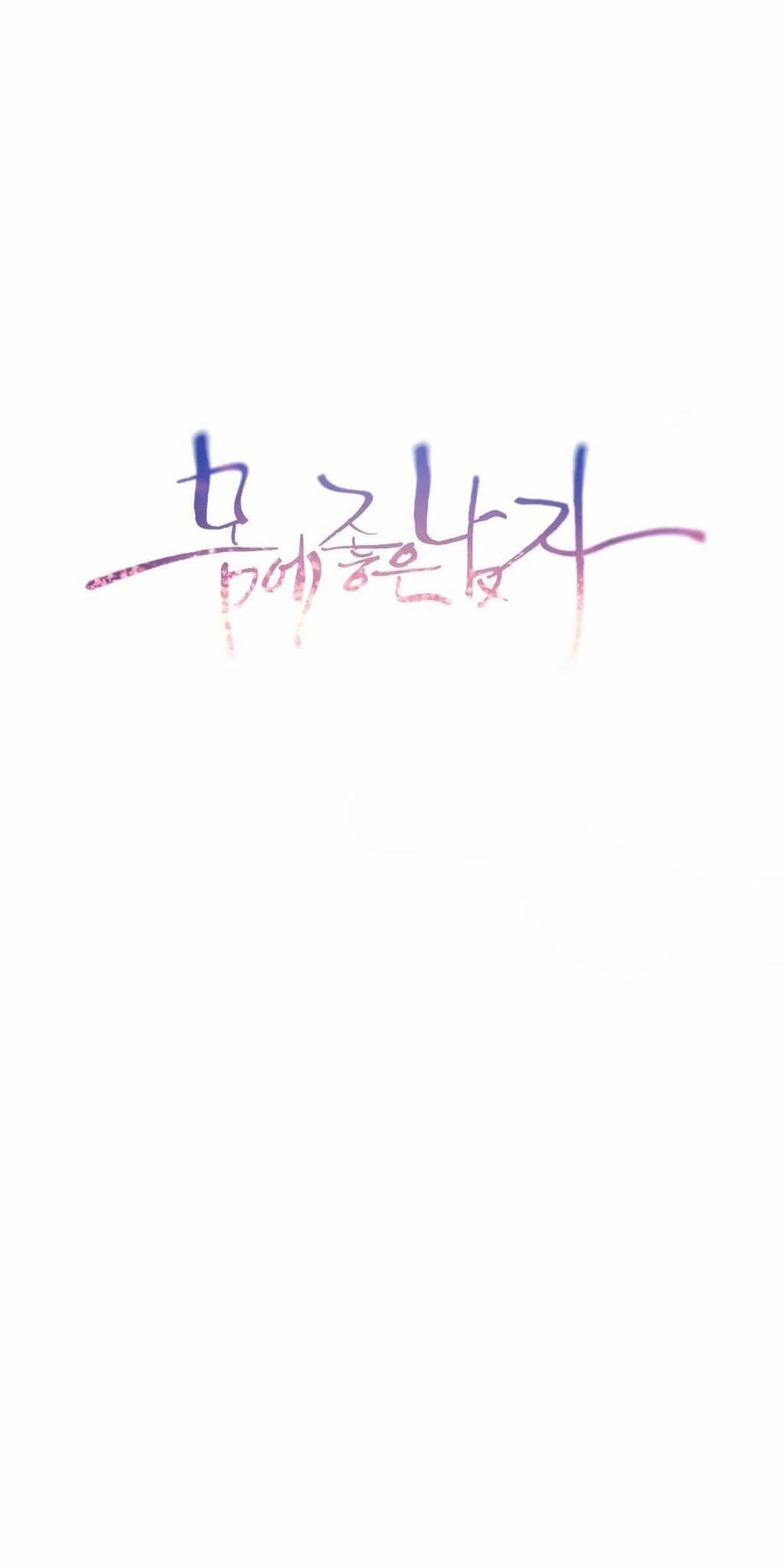 Sweet Guy Chap 42 - Next Chap 43