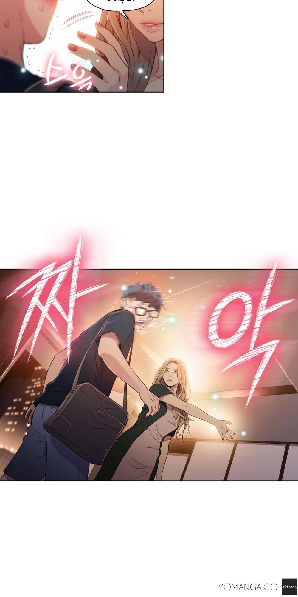 Sweet Guy Chap 43 - Next Chap 44