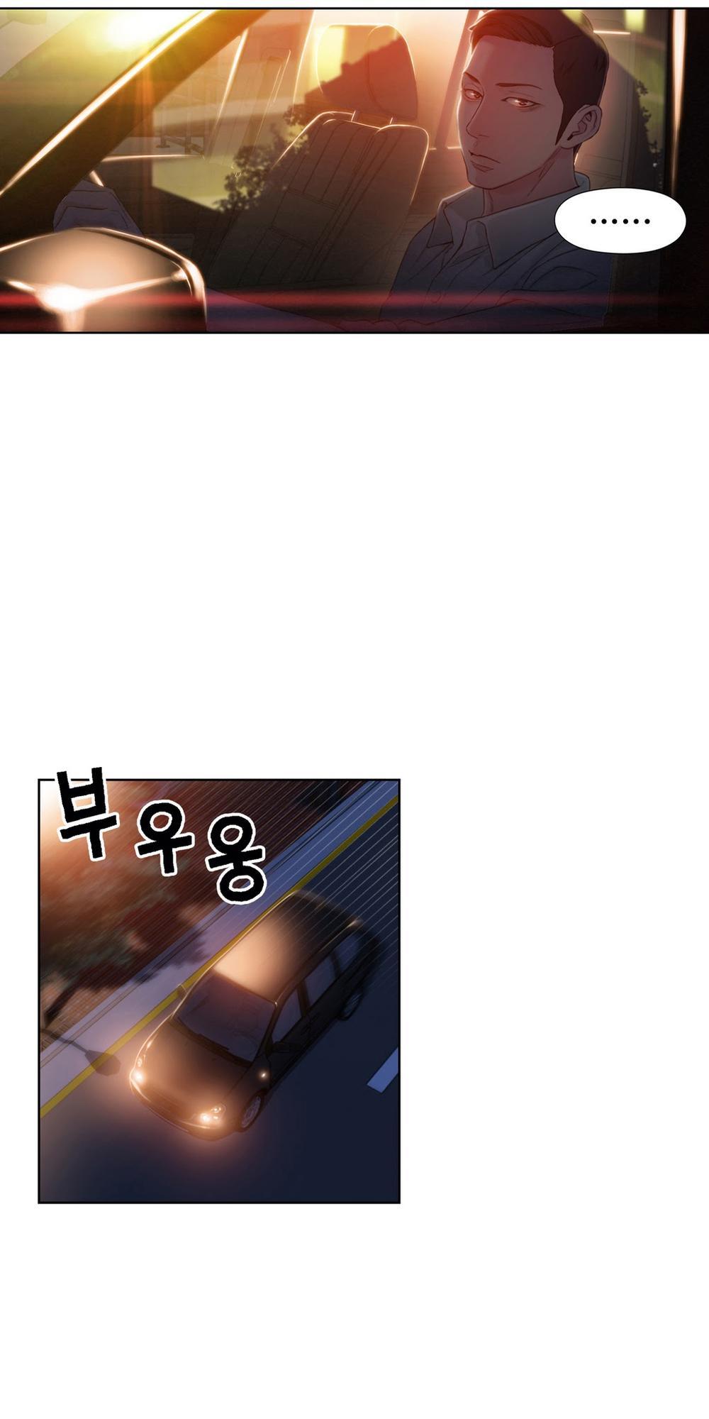 Sweet Guy Chap 43 - Next Chap 44