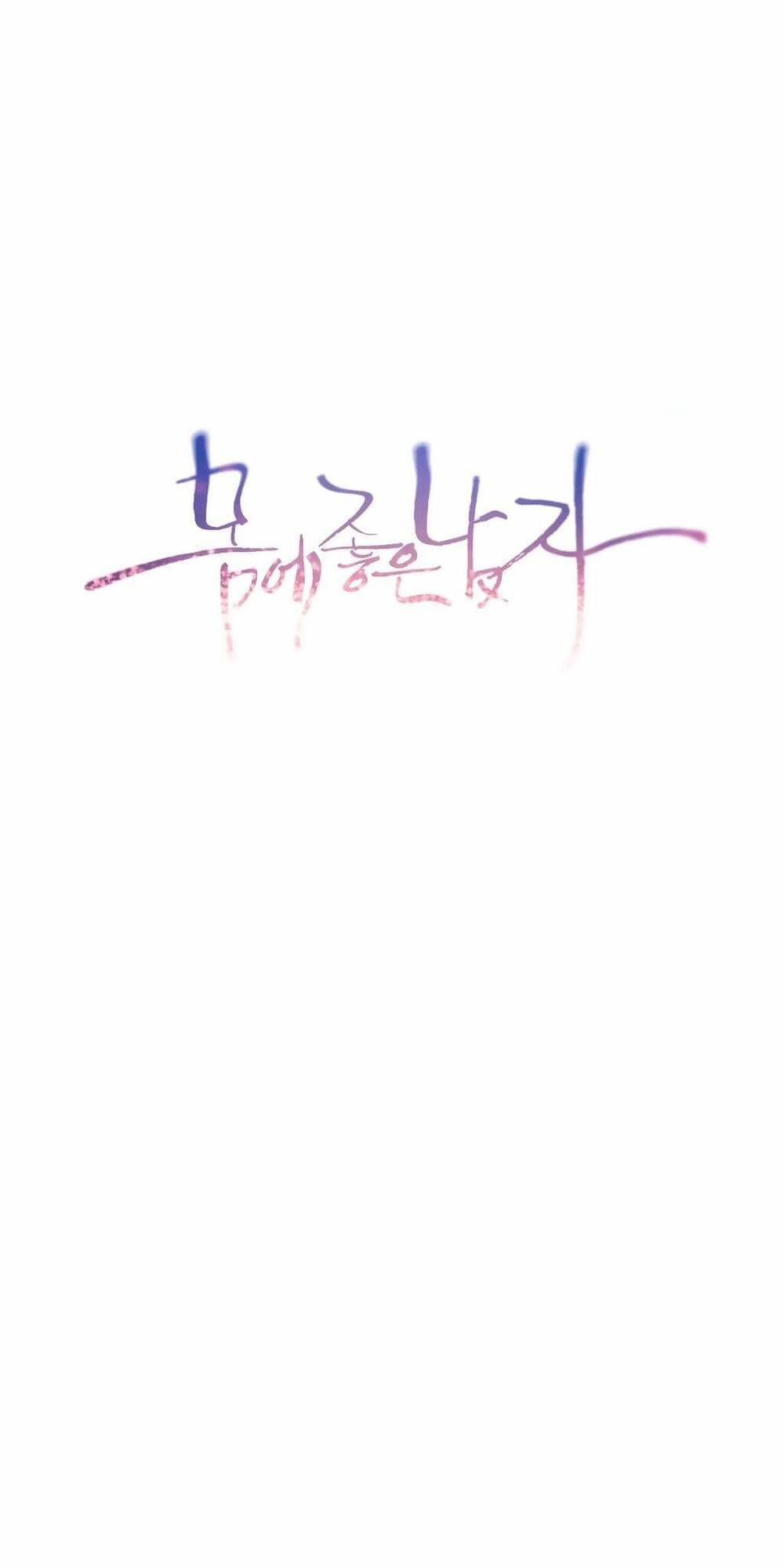 Sweet Guy Chap 44 - Next Chap 45