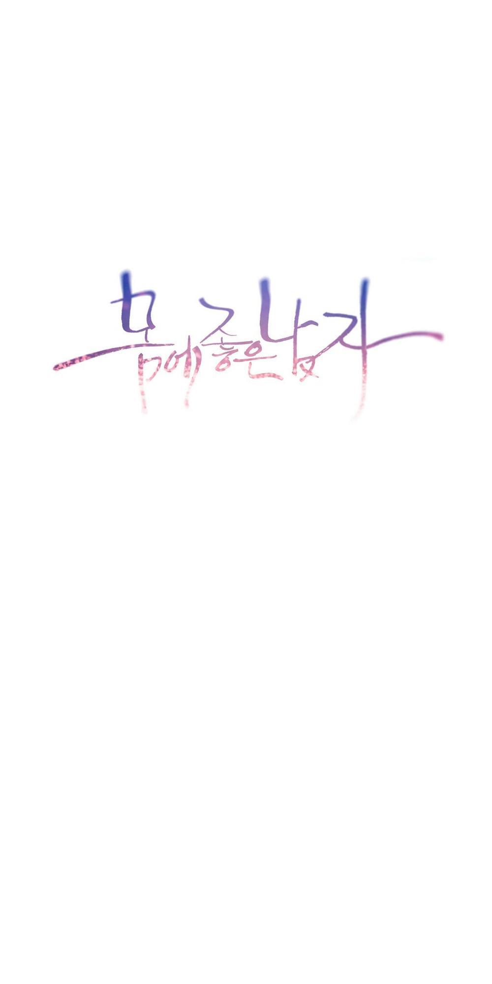 Sweet Guy Chap 45 - Next Chap 46