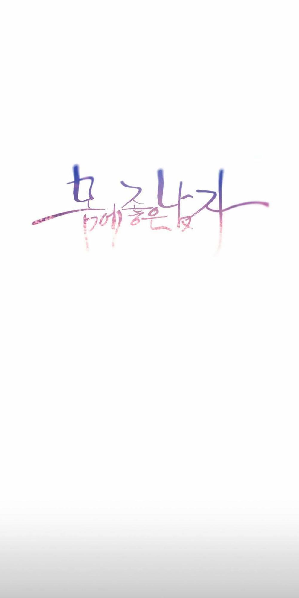 Sweet Guy Chap 49 - Next Chap 50
