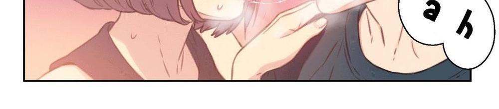 Sweet Guy Chap 5 - Next Chap 6