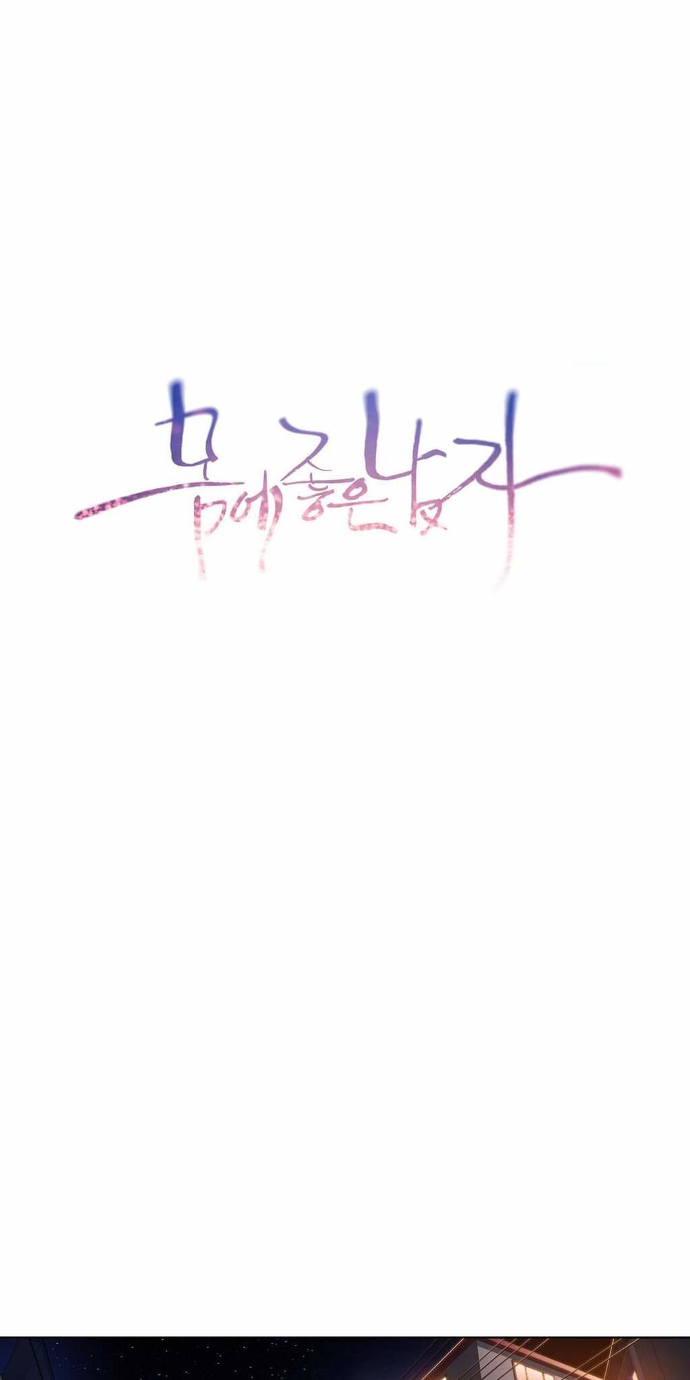 Sweet Guy Chap 51 - Next Chap 52