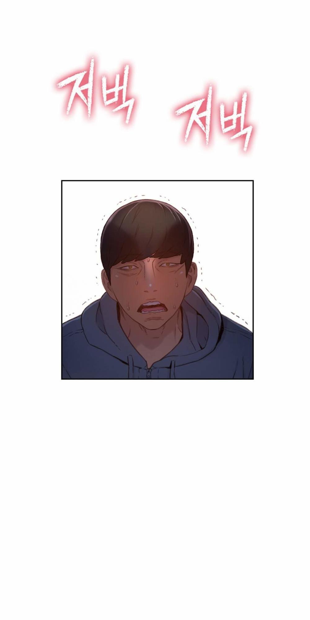 Sweet Guy Chap 51 - Next Chap 52