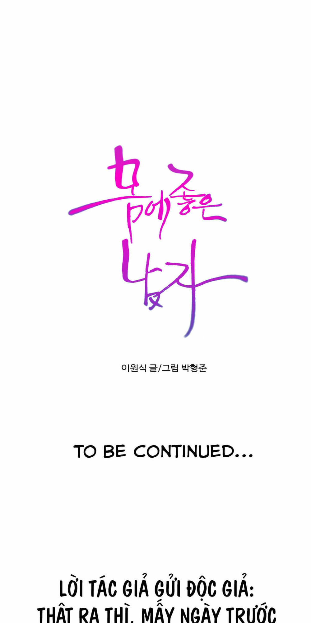 Sweet Guy Chap 57 - Next Chap 58