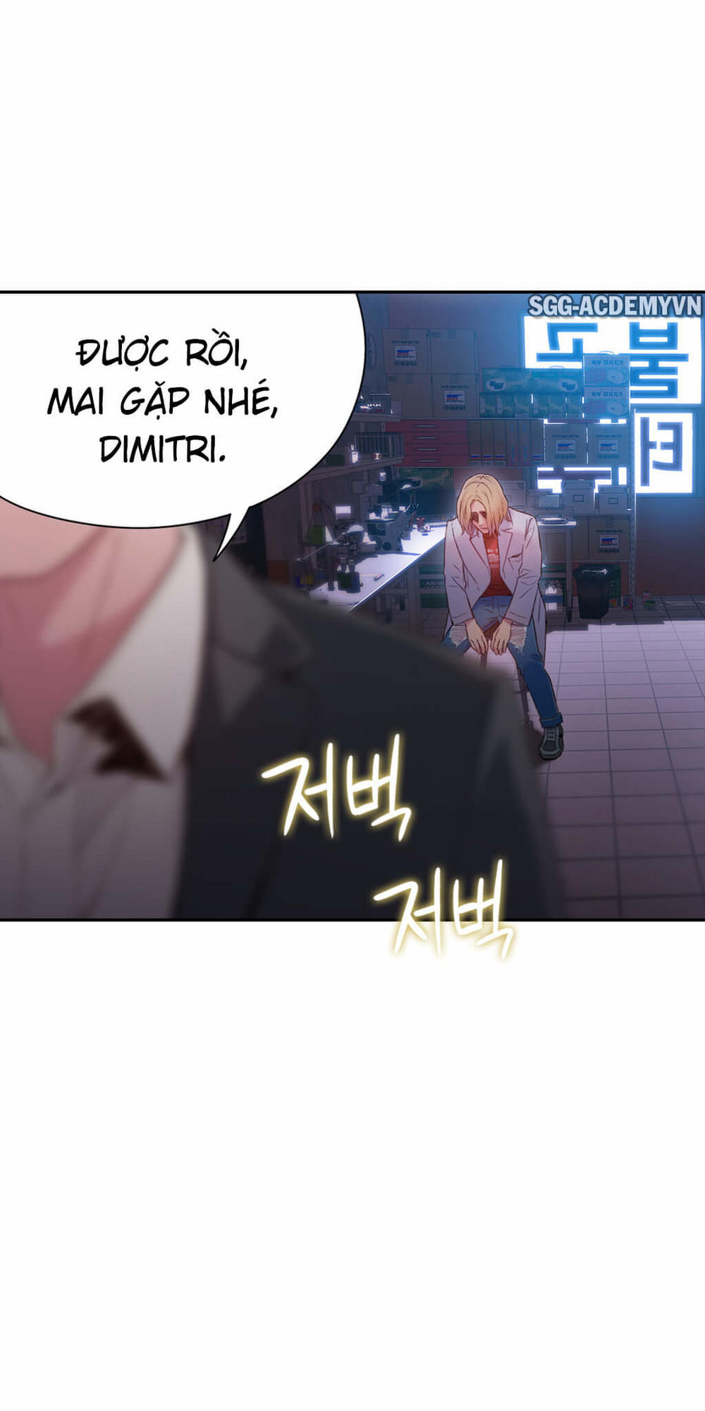 Sweet Guy Chap 64 - Next Chap 65