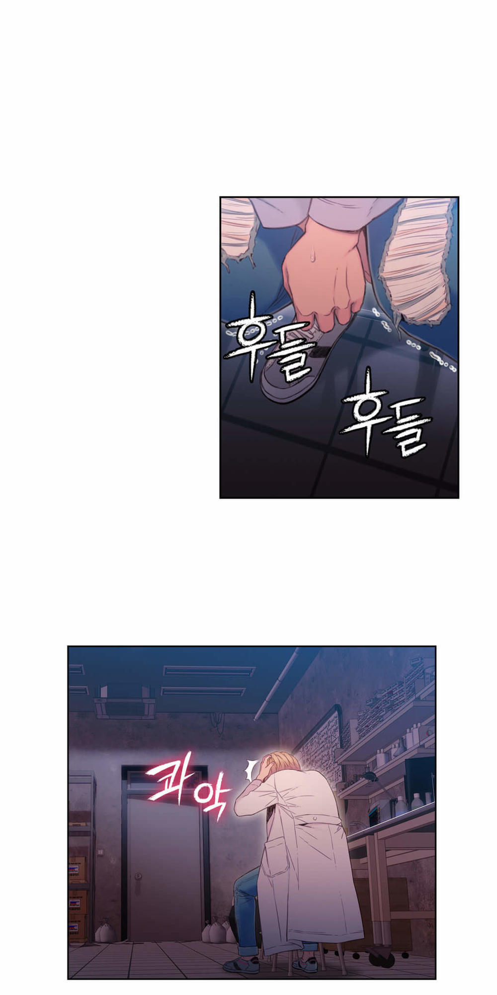 Sweet Guy Chap 64 - Next Chap 65