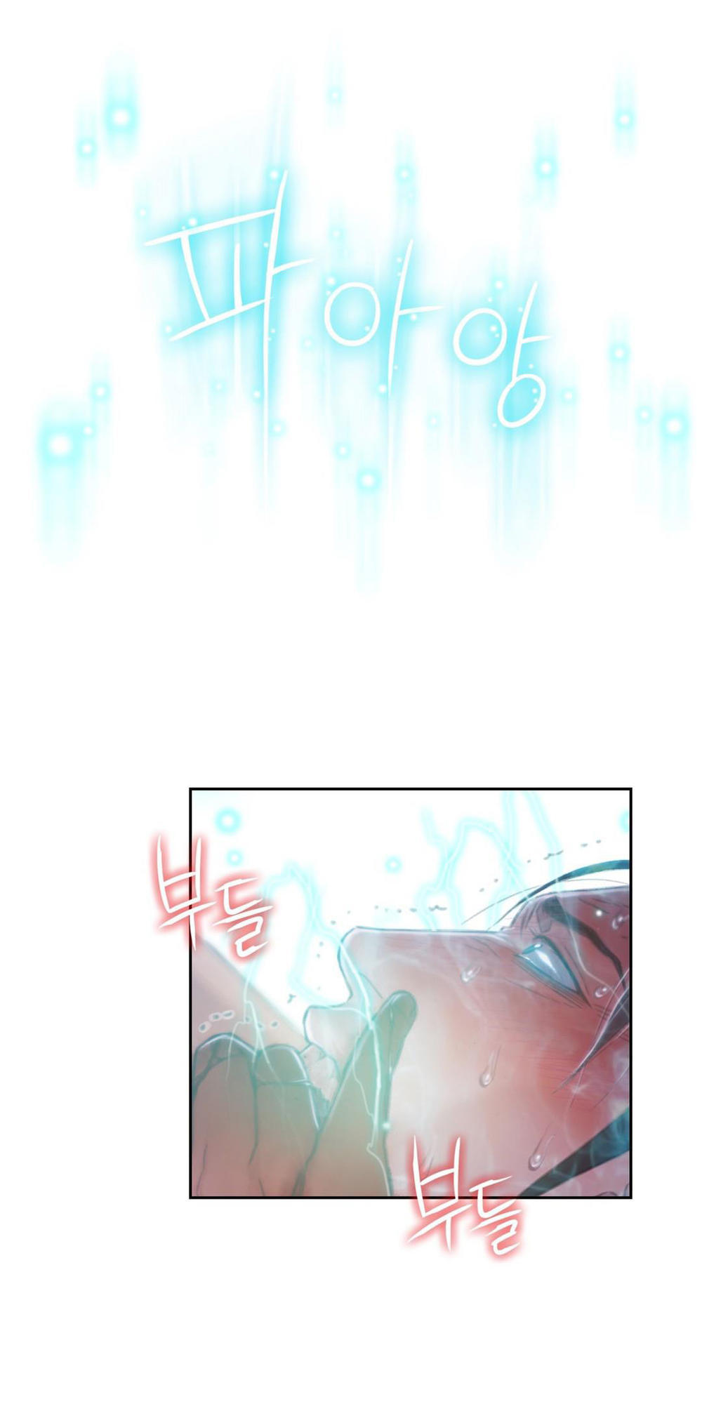 Sweet Guy Chap 73 - Next Chap 74