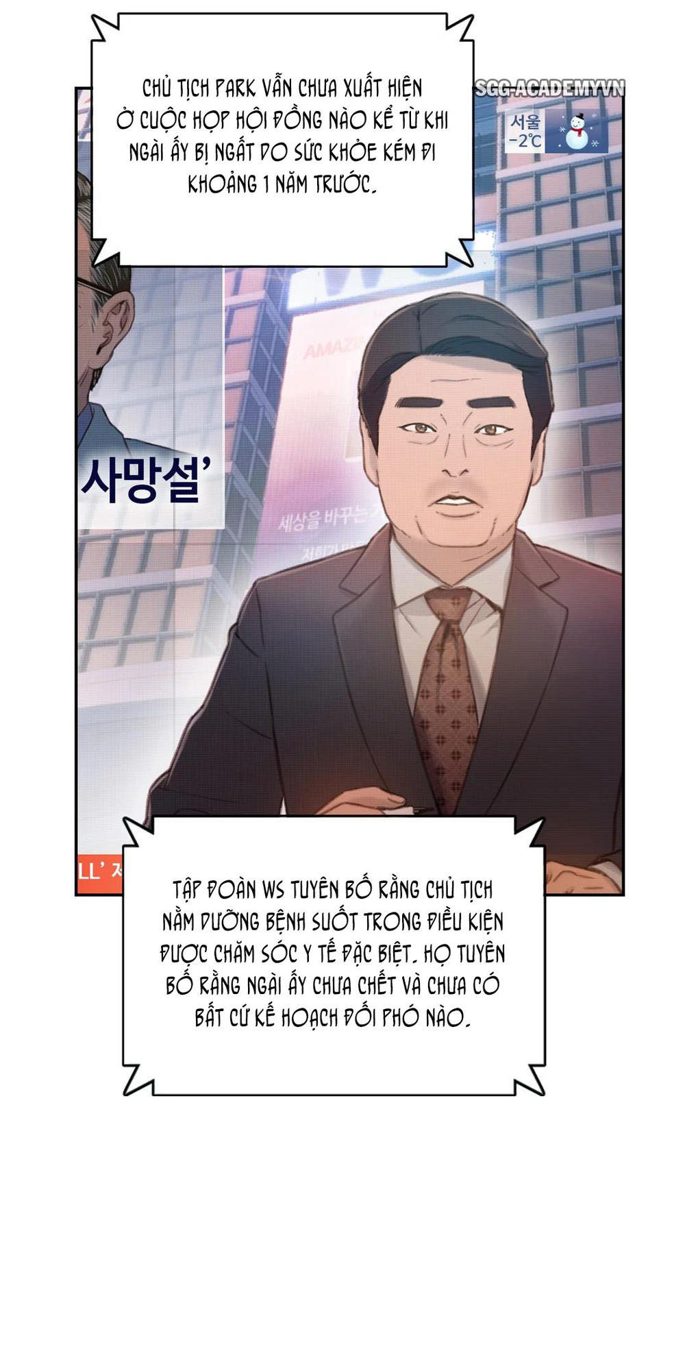 Sweet Guy Chap 75 - Next Chap 76