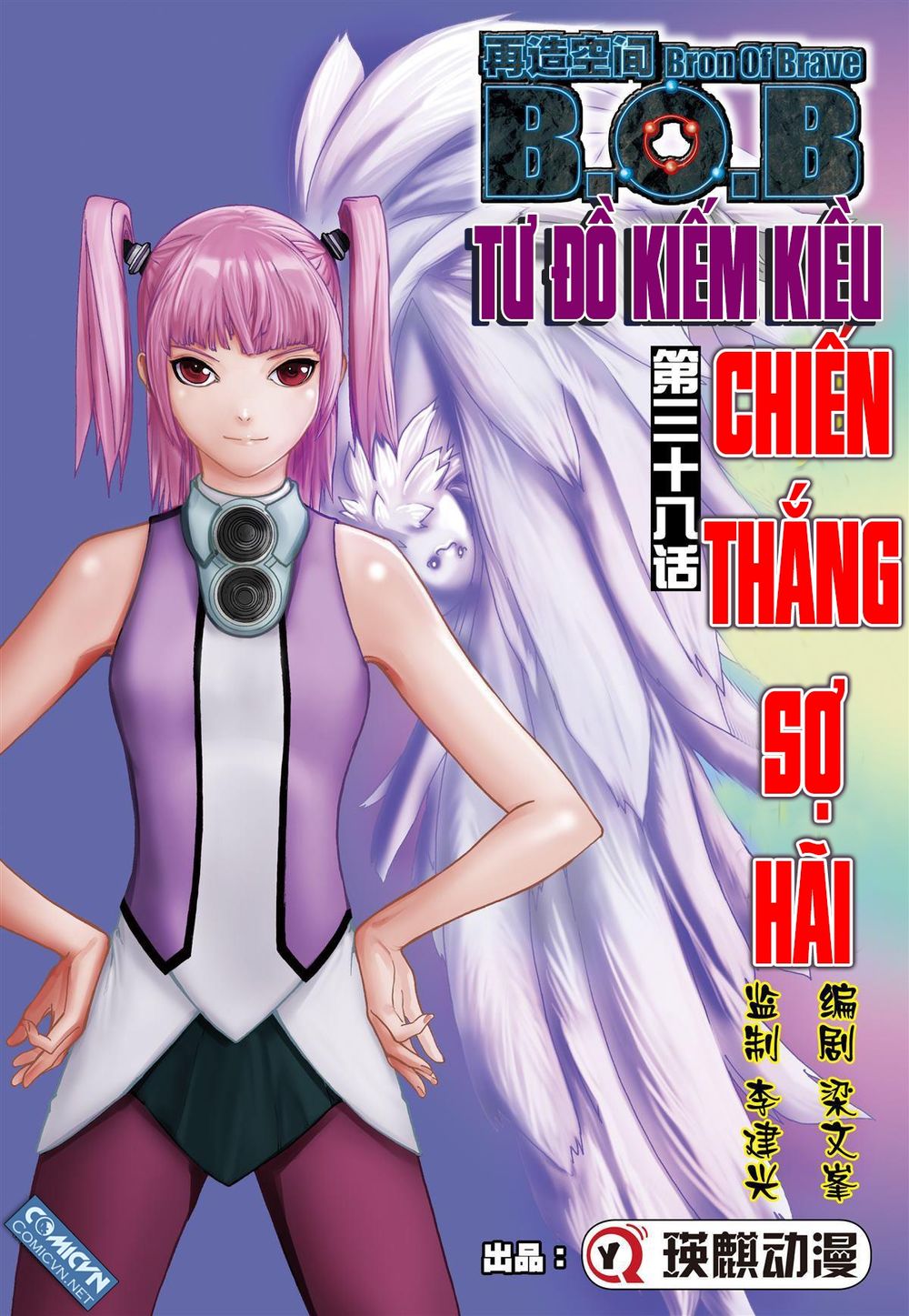 Tái Tạo Không Gian Chap 38 - Next Chap 39