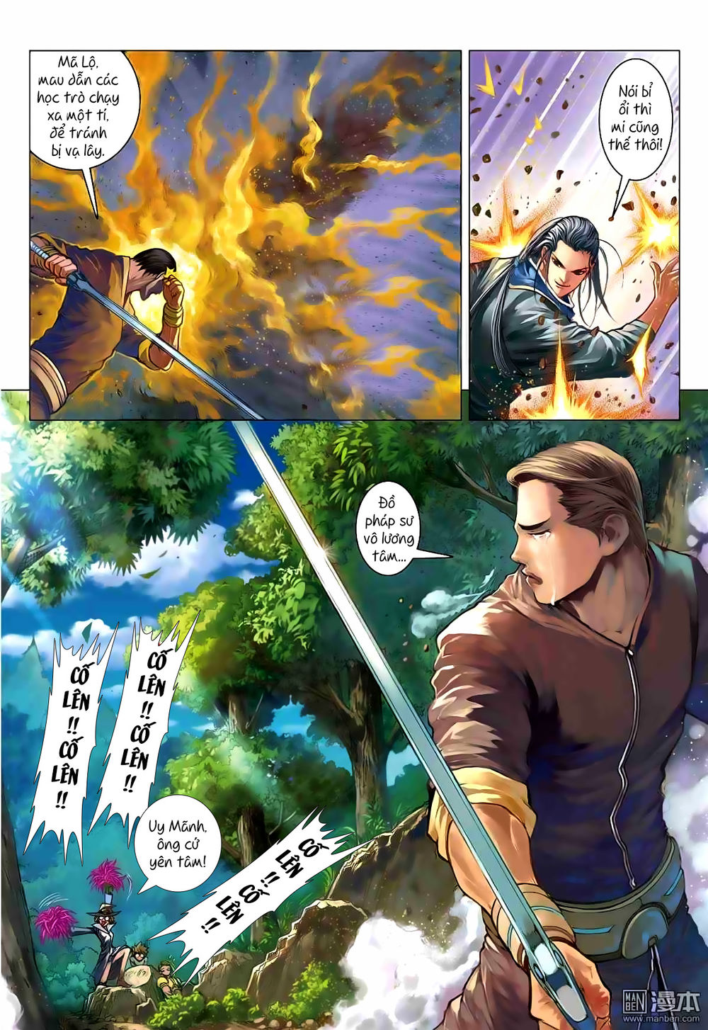 Tái Tạo Không Gian Chap 6 - Next Chap 7