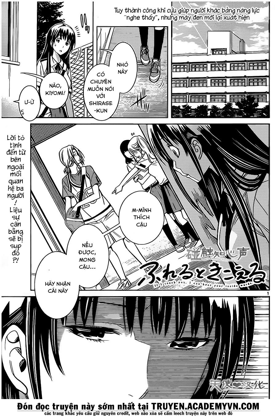 Fureru to Kikoeru Chap 12 - Next Chap 13