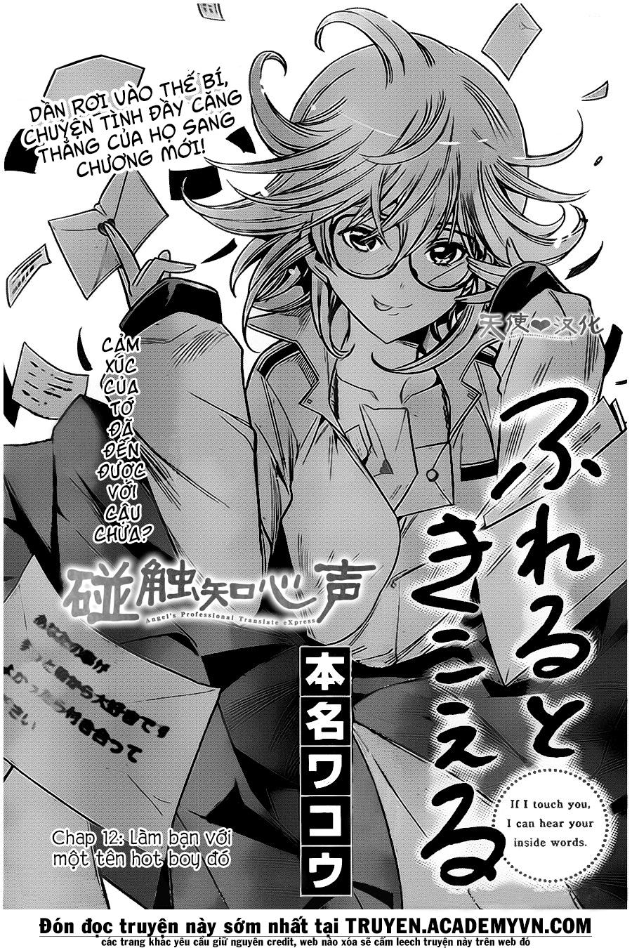 Fureru to Kikoeru Chap 12 - Next Chap 13