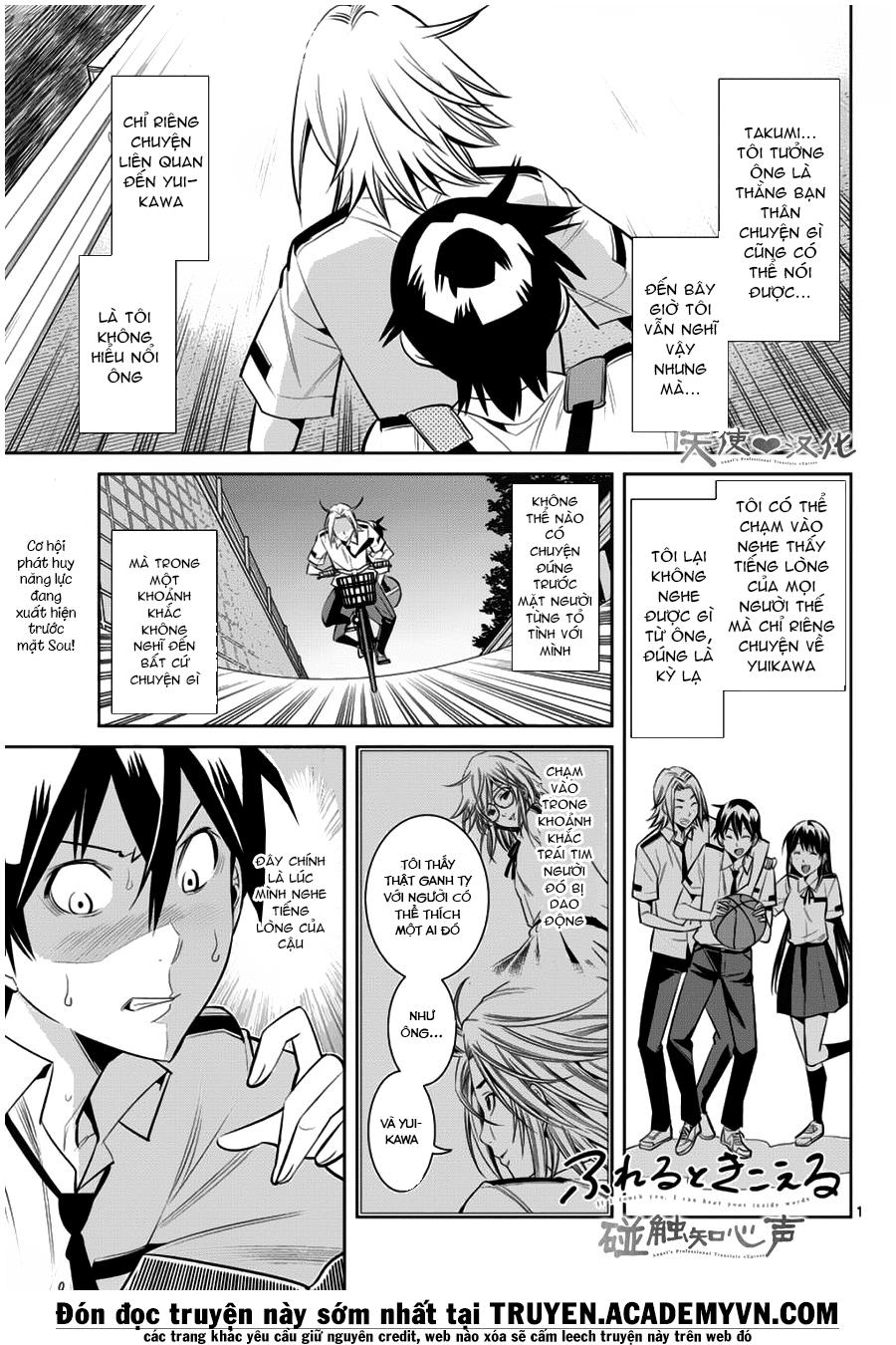 Fureru to Kikoeru Chap 13 - Next Chap 14