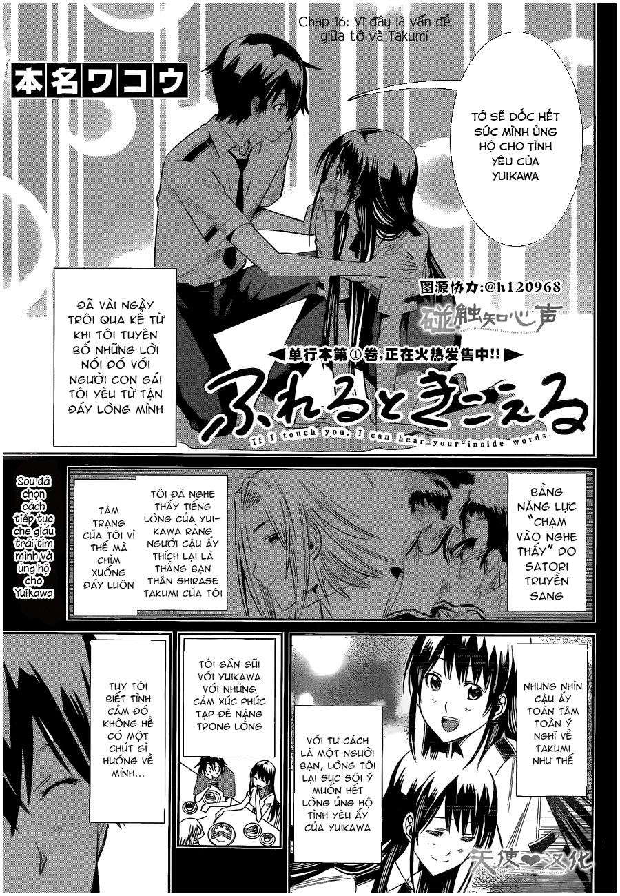 Fureru to Kikoeru Chap 16 - Next Chap 17