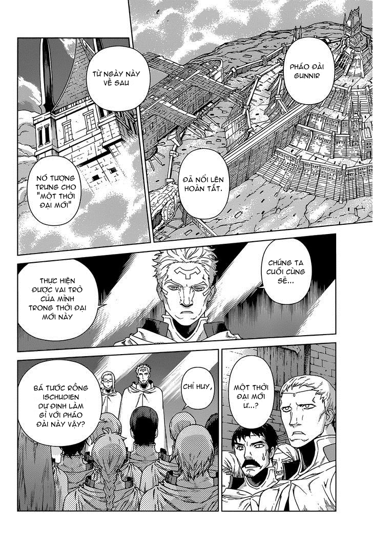 Ubel Blatt Chap 108 - Next Chap 109