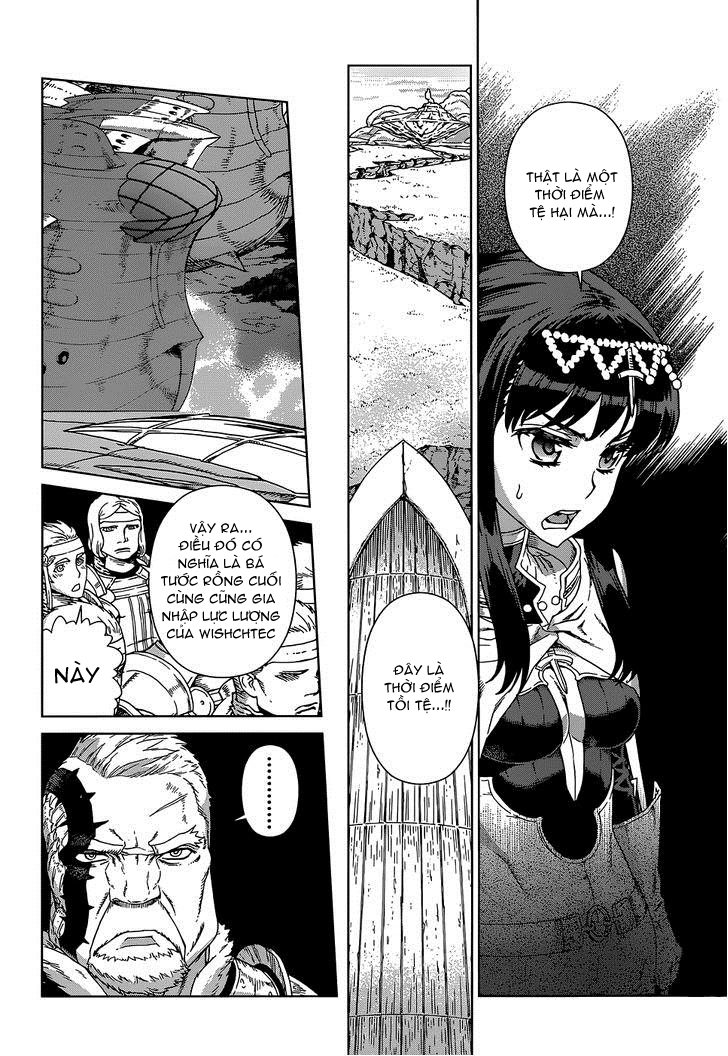 Ubel Blatt Chap 108 - Next Chap 109