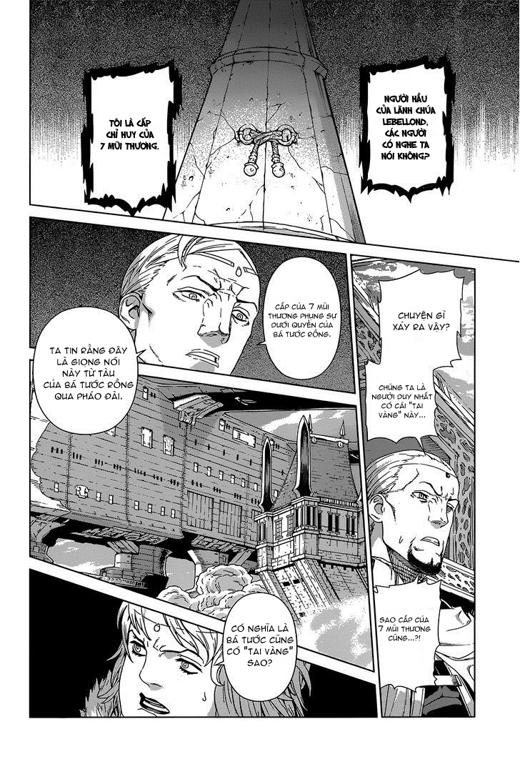 Ubel Blatt Chap 108 - Next Chap 109