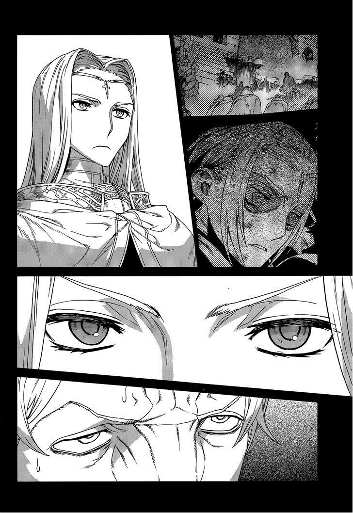 Ubel Blatt Chap 108 - Next Chap 109