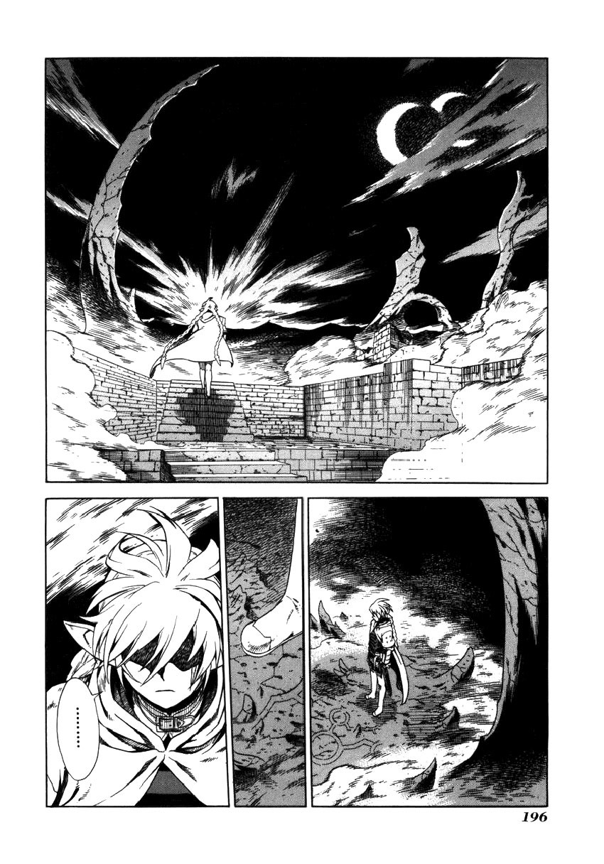 Ubel Blatt Chap 13 - Next Chap 14