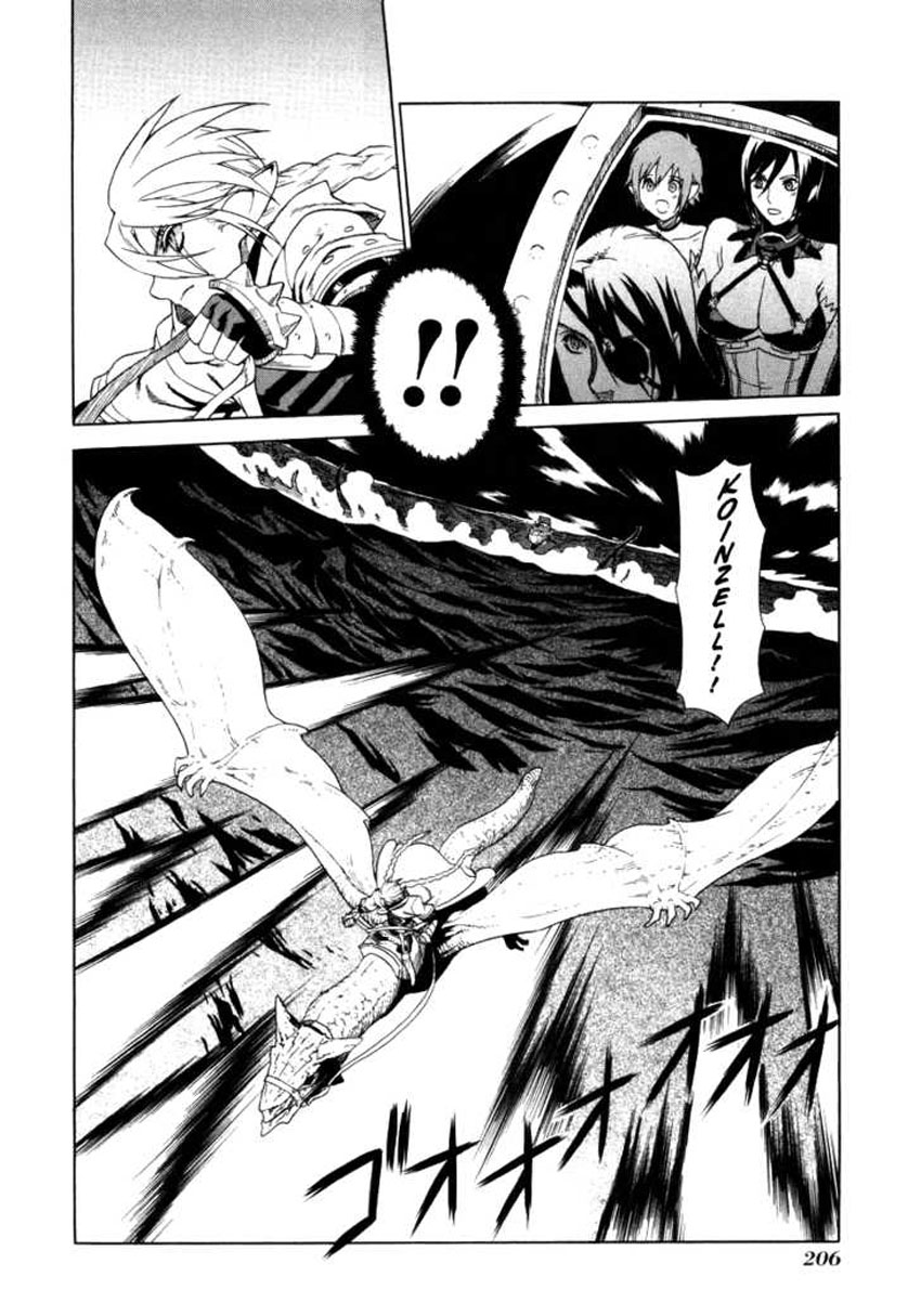 Ubel Blatt Chap 13 - Next Chap 14